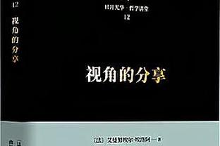 记者：曼联不会激活瓦拉内续约选项，吉达联合和利雅得胜利有意